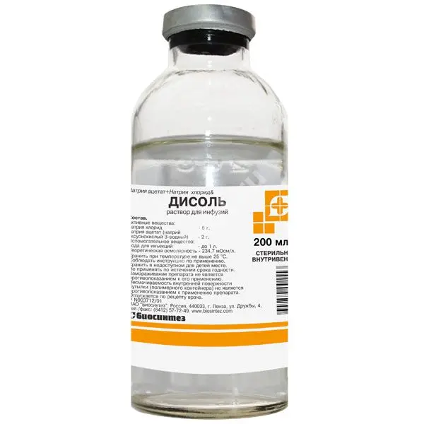 ДИСОЛЬ р-р д/инф. (фл.) 200мл N24 (Биосинтез, РФ)
