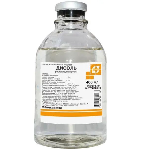 ДИСОЛЬ р-р д/инф. (фл.) 400мл N1 (Биосинтез, РФ)