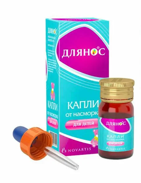 ДЛЯНОС капли наз. (фл.) 0.05% - 10мл N1 (ГЛАКСО СМИТ КЛЯЙН, ИНДИЯ)