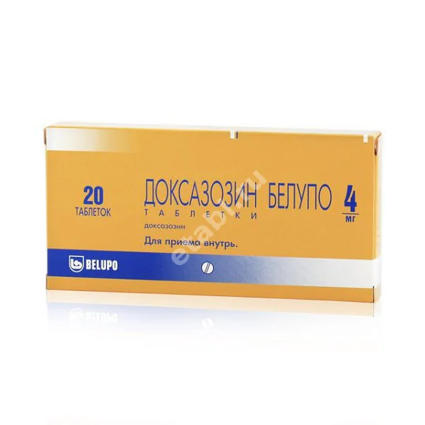 ДОКСАЗОЗИН табл. 4мг N20 (БЕЛУПО, ХОРВАТИЯ)