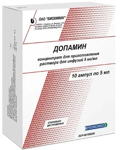 ДОПАМИН конц. для р-ра д/ин. (амп.) 5мг/мл - 5мл N10 (Биохимик, РФ)