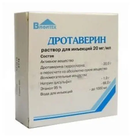 ДРОТАВЕРИН р-р д/ин. (амп.) 2% - 2мл N10 (Вифитех, РФ)