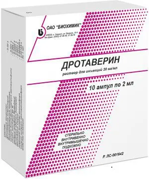 ДРОТАВЕРИН р-р д/ин. (амп.) 2% - 2мл N10 (Биохимик, РФ)