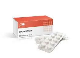 ДРОТАВЕРИН табл. 40мг N50 (ОБНОВЛЕНИЕ, РФ)