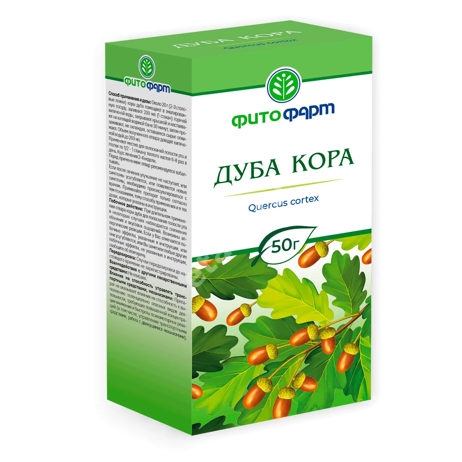 ДУБА КОРА сырье 50г N1 (ФИТОФАРМ, РФ)