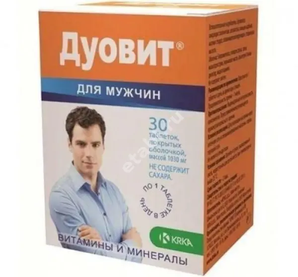 ДУОВИТ ДЛЯ МУЖЧИН табл. п.о. N30 (КРКА, СЛОВЕНИЯ)