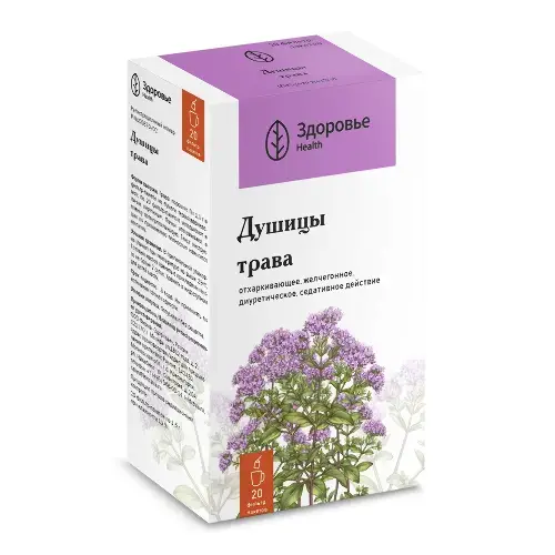 ДУШИЦЫ ТРАВА сырье (фильтр-пак.) 1.5г N20 (Здоровье Фирма, РФ)