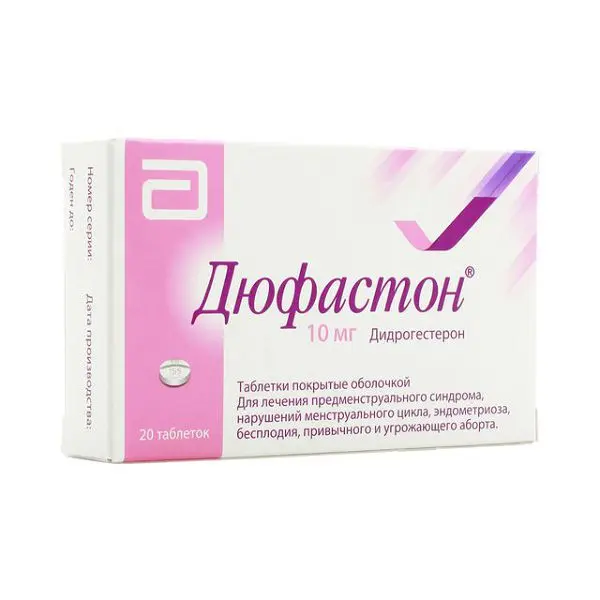 ДЮФАСТОН табл. п.п.о. 10мг N20 (ЭББОТТ, РФ/НИДЕРЛАНДЫ)
