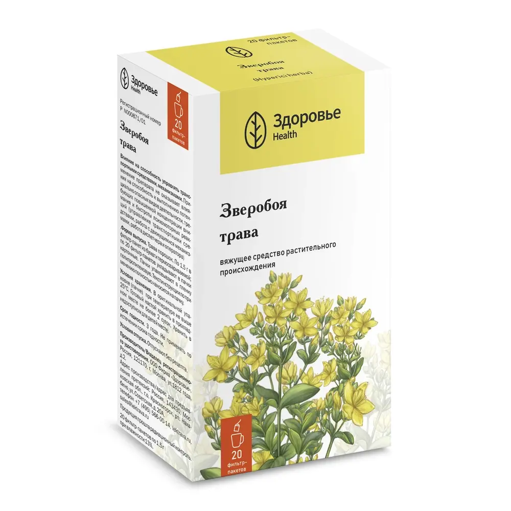 ЗВЕРОБОЯ ТРАВА сырье (фильтр-пак.) 1.5г N20 (Здоровье Фирма, РФ)