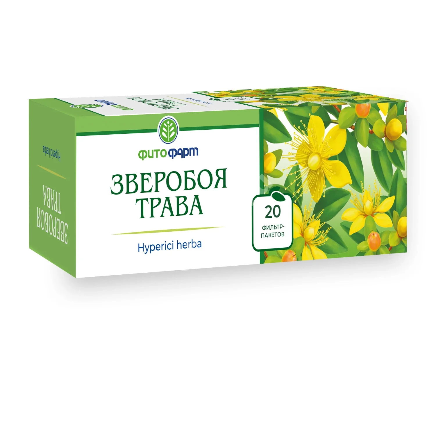 ЗВЕРОБОЯ ТРАВА сырье (фильтр-пак.) 1.5г N20 (ФИТОФАРМ, РФ)