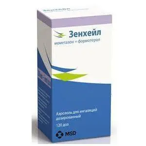 ЗЕНХЕЙЛ аэроз. д/ингал. доз. (балл.) 100мкг/доза+5мкг/доза - 120доз N1 (3М Хелс Кеа, ВЕЛИКОБРИТАНИЯ)