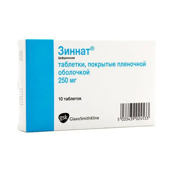 ЗИННАТ табл. п.п.о. 250мг N10 (ГЛАКСО СМИТ КЛЯЙН_RX, ВЕЛИКОБРИТАНИЯ)