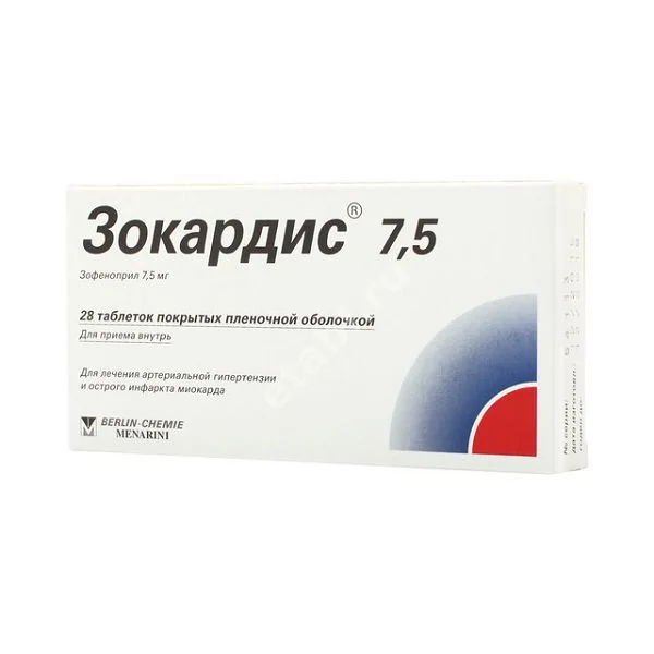 ЗОКАРДИС табл. п.п.о. 7.5мг N28 (БЕРЛИН ХЕМИ, ИТАЛИЯ)