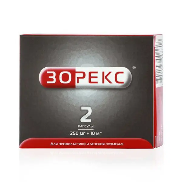 ЗОРЕКС капс. 250мг+10мг N2 (ВАЛЕНТА, РФ)