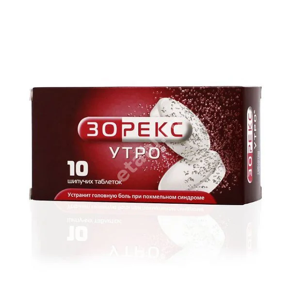 ЗОРЕКС УТРО табл. шип. 324мг N10 (ВАЛЕНТА, ЭСТОНИЯ)