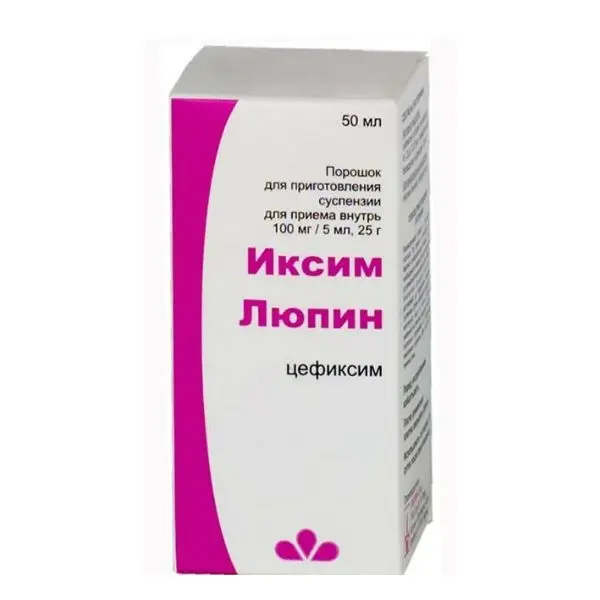 ИКСИМ ЛЮПИН пор. д/сусп.  внутр. (фл.) 20мг/мл - 25г N1 (Люпин, ИНДИЯ)