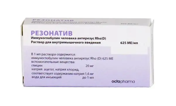 ИММУНОГЛОБУЛИН ЧЕЛОВЕКА АНТИРЕЗУС RHO (D) Резонатив р-р для в/м введ. (амп.) 625МЕ/мл - 2мл N1 (Октафарма Фармацевтика Продуктионсгес, АВСТРИЯ)