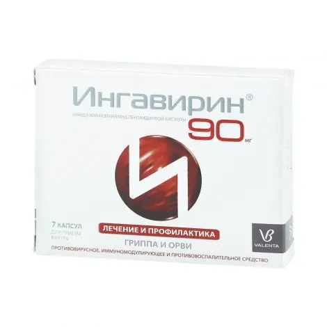ИНГАВИРИН капс. 90мг N7 (ВАЛЕНТА, РФ)
