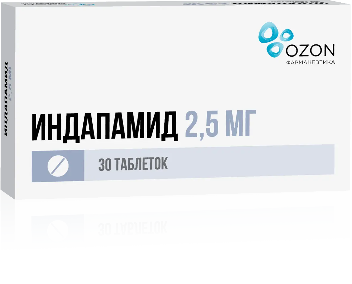 ИНДАПАМИД табл. п.п.о. 2.5мг N30 (ОЗОН, РФ)