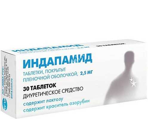 ИНДАПАМИД табл. п.п.о. 2.5мг N30 (АВВА, РФ)
