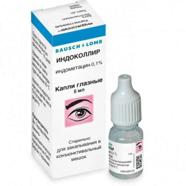 ИНДОКОЛЛИР капли глазн. (фл.-кап.) 0.1% - 5мл N1 (БАУШ ХЕЛС, ФРАНЦИЯ/ГЕРМАНИЯ)