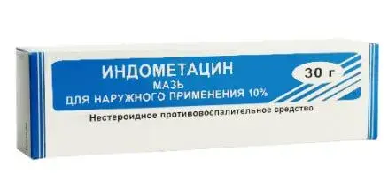 ИНДОМЕТАЦИН мазь 10% - 30г N1 (Муромский приборостроительный завод ФГУП, РФ)