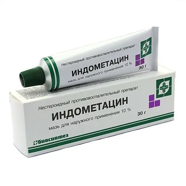 ИНДОМЕТАЦИН мазь 10% - 30г N1 (Биосинтез, РФ)