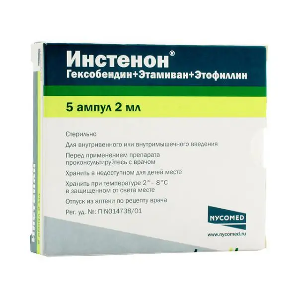 ИНСТЕНОН раствор для инъекций (ампула) 2мл N5 ТАКЕДА АВСТРИЯ: купить в ...