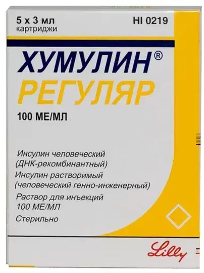 ИНСУЛИН ХУМУЛИН РЕГУЛАР КвикПен р-р д/ин. (картр. в шприц-ручке) 100МЕ/мл - 3мл N5 (ЭЛЛИ  ЛИЛЛИ, ФРАНЦИЯ)