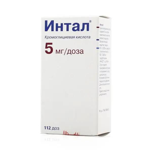 ИНТАЛ аэроз. доз. 5мг/доза - 112доз N1 (САНОФИ, ВЕЛИКОБРИТАНИЯ)