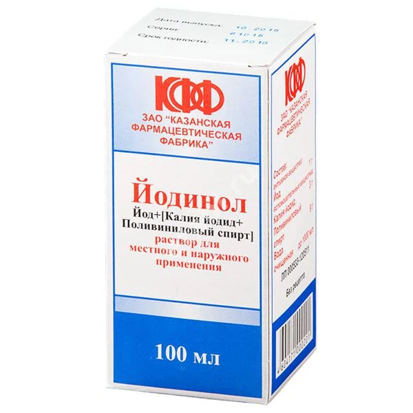 ЙОДИНОЛ р-р д/местн. и наружн. прим. (фл.) 100мл N1 (Казанская Фармфабрика, РФ)