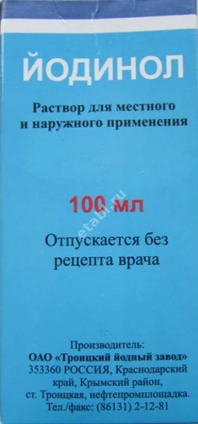 ЙОДИНОЛ р-р д/местн. и наружн. прим. (фл.) 100мл N1 (Троицкий йодный завод, РФ)