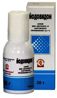 ЙОДОВИДОН спрей д/наружн. и местн. прим. 0.5% - 30г N1 (Алтайвитамины, РФ)