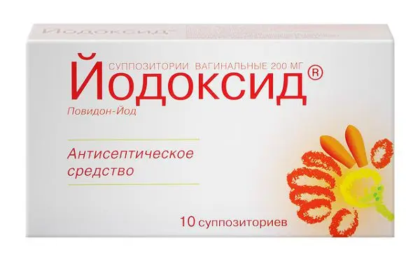 ЙОДОКСИД супп. ваг. N10 (ШТАДА, РФ)