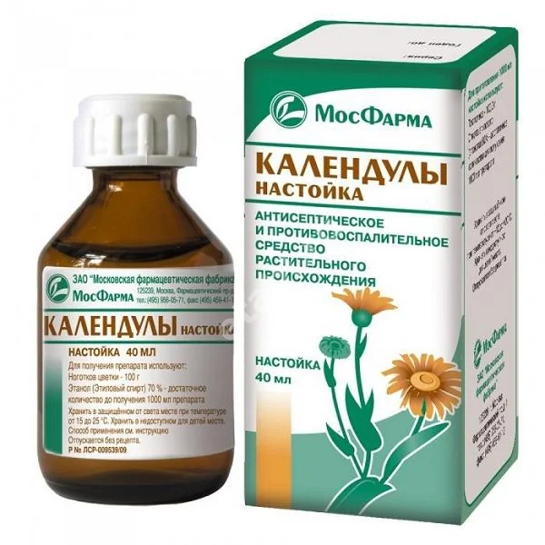 КАЛЕНДУЛА настойка (фл.) 40мл N1 (Московская Ф.Ф., РФ)