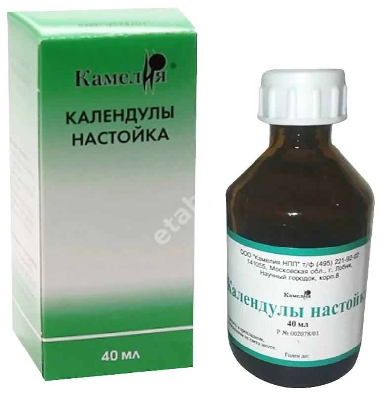 КАЛЕНДУЛА настойка (фл.) 40мл N1 (Камелия НПП, РФ)