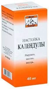 КАЛЕНДУЛА настойка (фл.) 40мл N1 (Флора Кавказа, РФ)