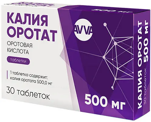 КАЛИЯ ОРОТАТ табл. 500мг N30 (АВВА, РФ)