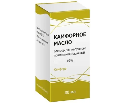 КАМФОРНОЕ МАСЛО р-р д/наружн. прим. (фл.) 10% - 30мл N1 (КИРОВСКАЯ Ф.Ф., РФ)