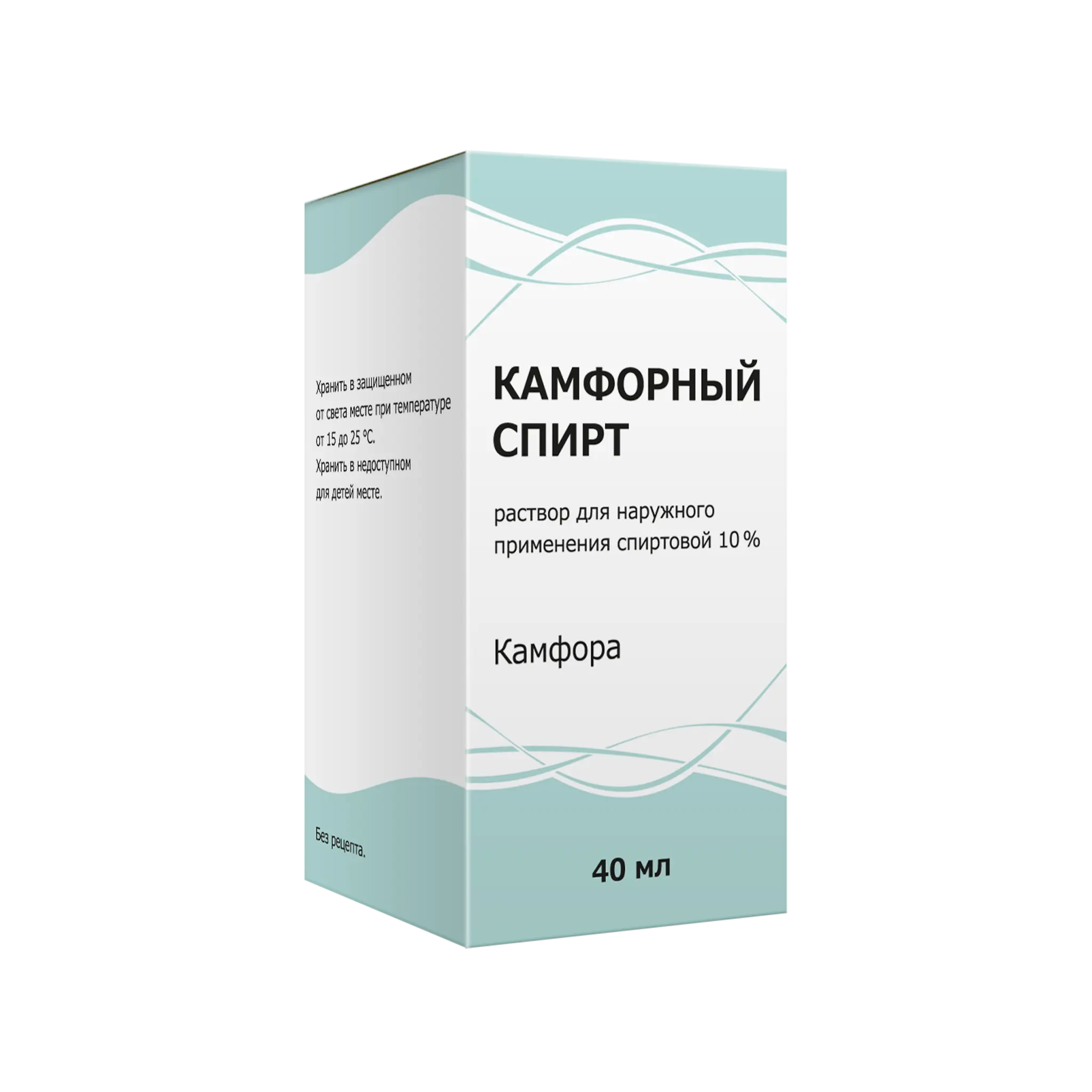 КАМФОРНЫЙ СПИРТ р-р (фл.) 10% - 40мл N1 (Тульская Ф.Ф., РФ)