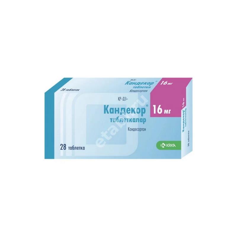 КАНДЕКОР табл. 16мг N28 (КРКА, СЛОВЕНИЯ)
