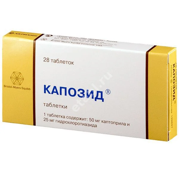 КАПОЗИД табл. 50мг+25мг N28 (АКРИХИН, РФ)