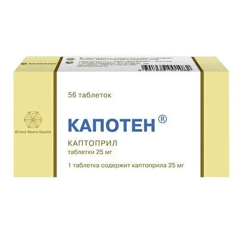КАПОТЕН табл. 25мг N56 (АКРИХИН, РФ)