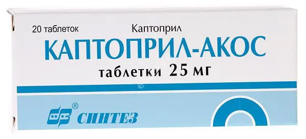 КАПТОПРИЛ табл. 25мг N20 (БИННОФАРМ, РФ)