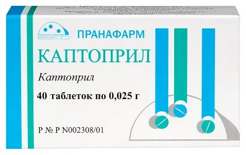 КАПТОПРИЛ табл. 25мг N40 (Пранафарм, РФ)