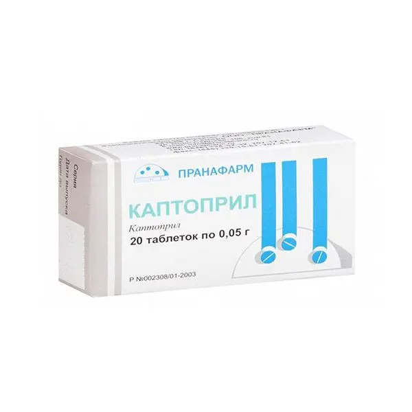 КАПТОПРИЛ табл. 50мг N20 (ПРАНАФАРМ, РФ)