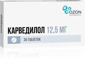 КАРВЕДИЛОЛ табл. 12.5мг N30 (ОЗОН, РФ)