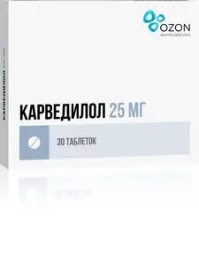 КАРВЕДИЛОЛ табл. 25мг N30 (ОЗОН, РФ)