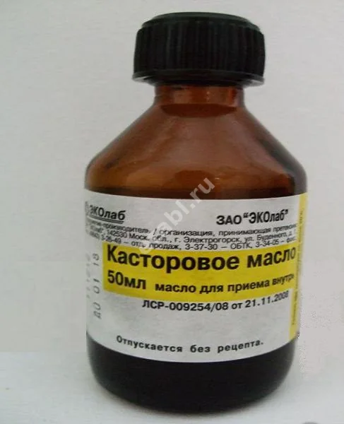 КАСТОРОВОЕ МАСЛО масло внутр. (фл.) 50мл N1 (Эколаб, РФ)