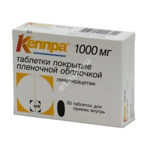 КЕППРА табл. п.п.о. 1 000мг N30 (ЮСБ  ФАРМА, БЕЛЬГИЯ)